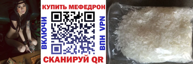 Наркошоп купить Каннабис  КОКАИН  Псилоцибиновые грибы  Меф  ГАШИШ  Волоколамск