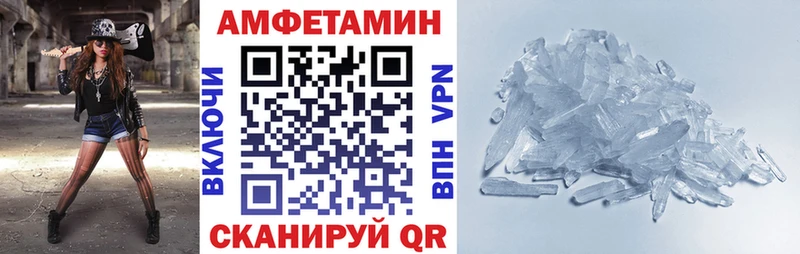 АМФЕТАМИН VHQ Волоколамск