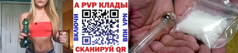А ПВП СК  Купить где  Волоколамск 