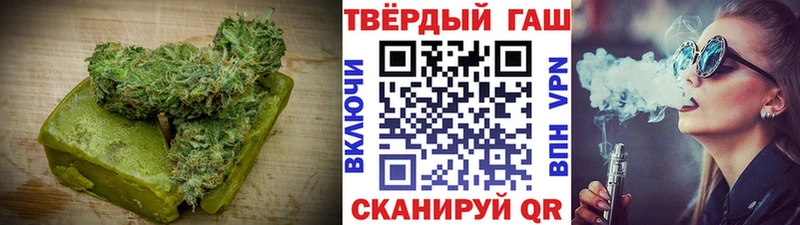 Еда ТГК конопля  Купить  Волоколамск 