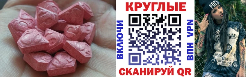 Купить  Волоколамск  Ecstasy DUBAI 