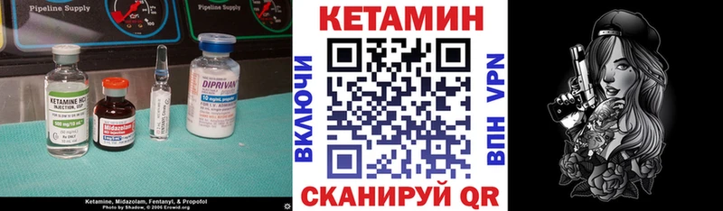 Купить где  Волоколамск  КЕТАМИН ketamine 