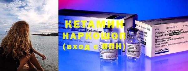 MDMA Premium VHQ Балабаново