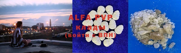 MDMA Premium VHQ Балабаново