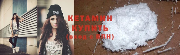 MESCALINE Белокуриха