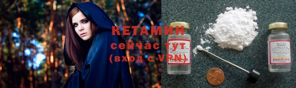 MDMA Premium VHQ Балабаново
