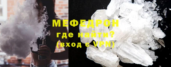 MDMA Premium VHQ Балабаново