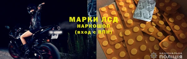 MDMA Premium VHQ Балабаново
