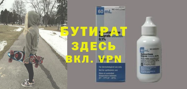 MDMA Premium VHQ Балабаново