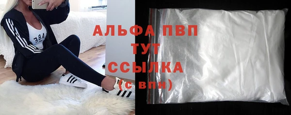 МДМА Беломорск
