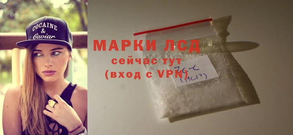 MDMA Premium VHQ Балабаново