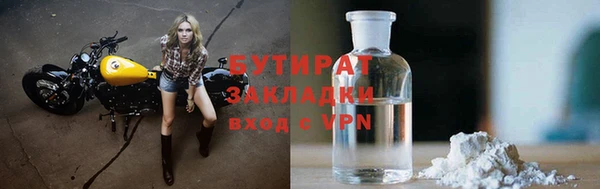 MESCALINE Белокуриха