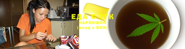 каннабис Балахна