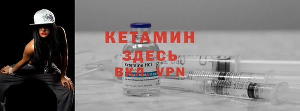 МДМА Беломорск