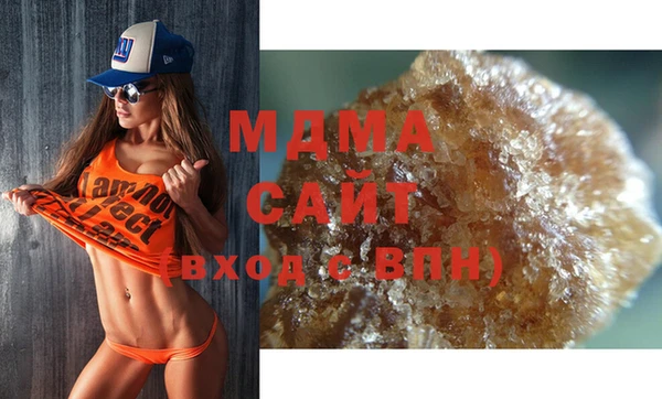 MDMA Premium VHQ Балабаново