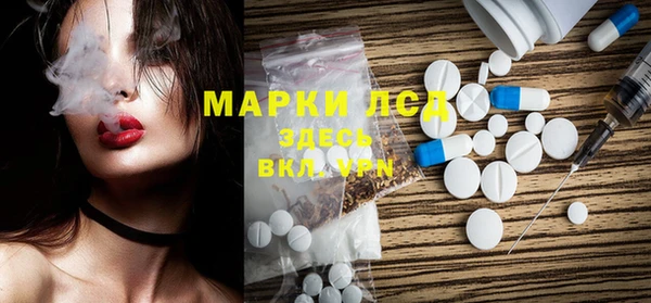 MESCALINE Белокуриха