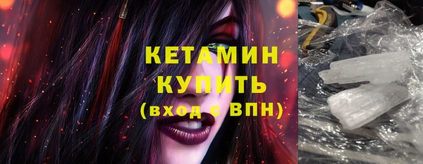 MESCALINE Белокуриха