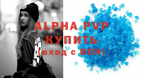 MESCALINE Белокуриха