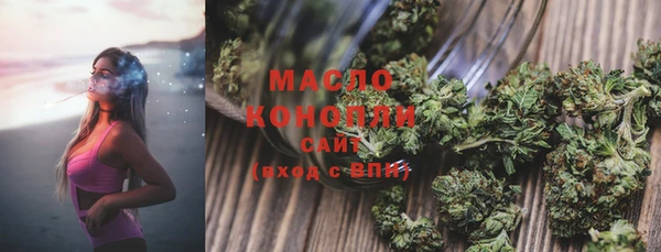 МДМА Беломорск