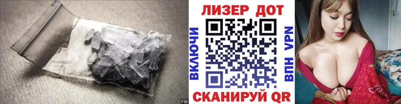 Купить  Волоколамск  Лсд 25 экстази кислота 