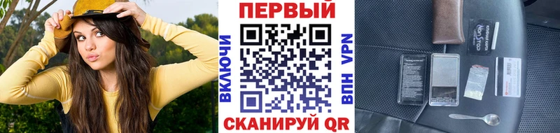 Метамфетамин кристалл Волоколамск