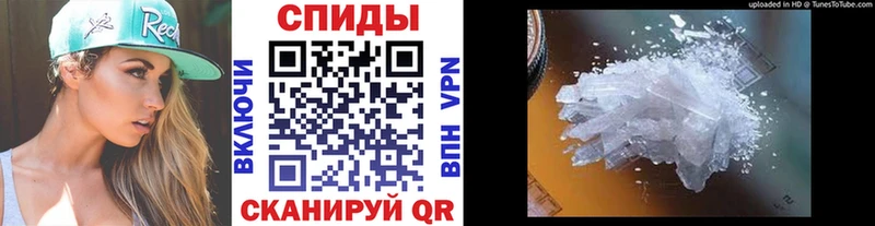 Метамфетамин кристалл  Купить где  Волоколамск 