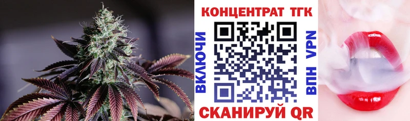 Дистиллят ТГК жижа  Купить где  Волоколамск 