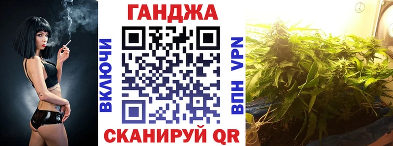 Купить где  Волоколамск  Шишки марихуана White Widow 